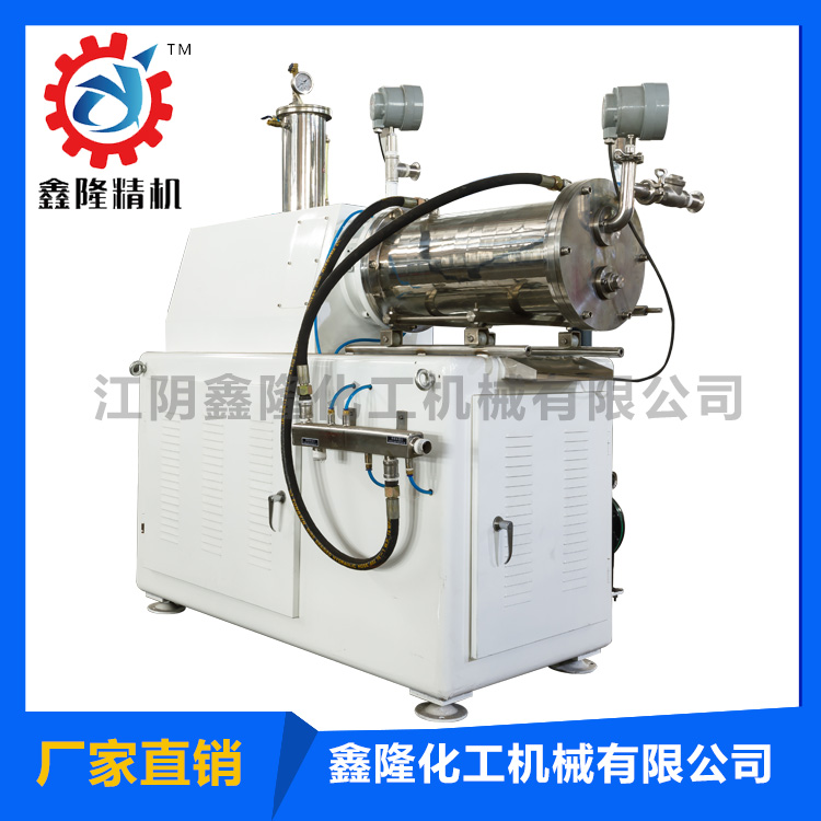 臥式砂磨機 臥式砂磨機
